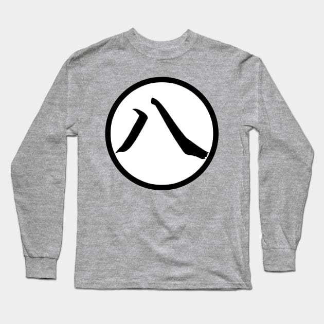 kanji 8 Long Sleeve T-Shirt by toastercide